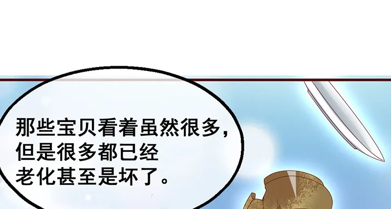 破局之法 第16页