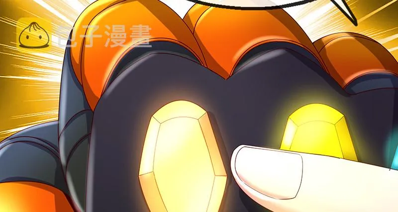 破局之法 第35页
