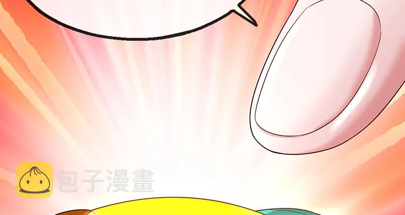 破局之法 第38页