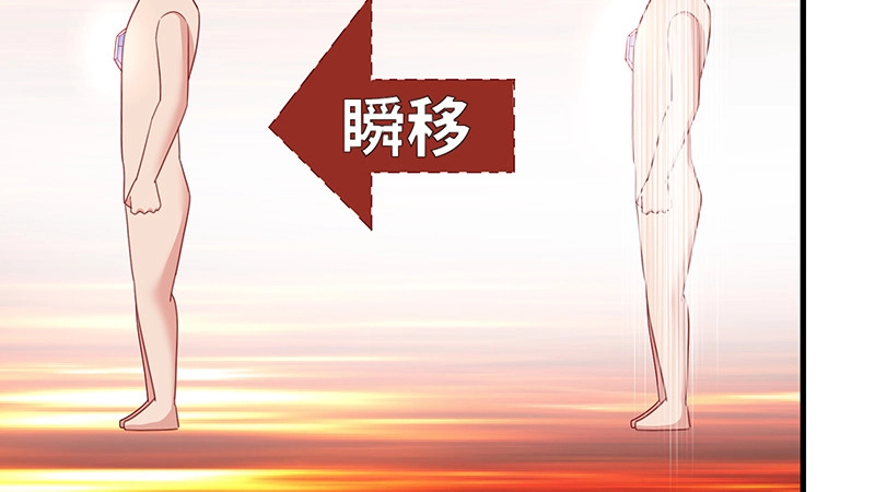 破局之法 第47页