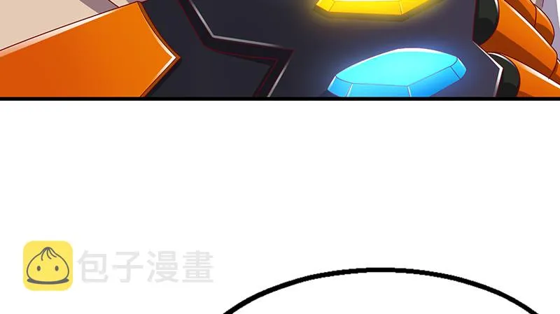 破局之法 第50页
