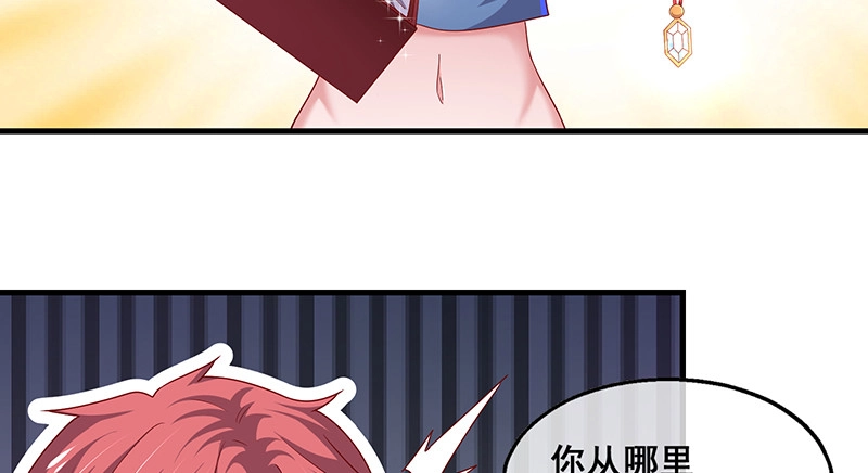破局之法 第56页