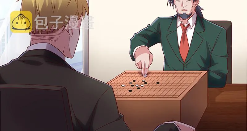 破局之法 第82页