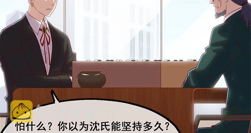 破局之法 第90页