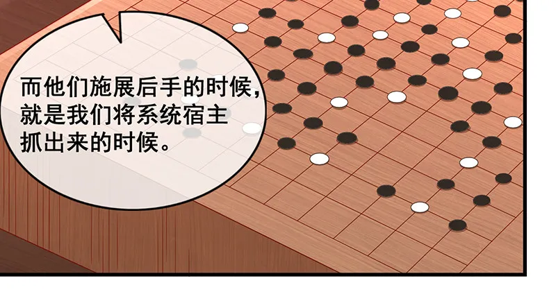 破局之法 第93页