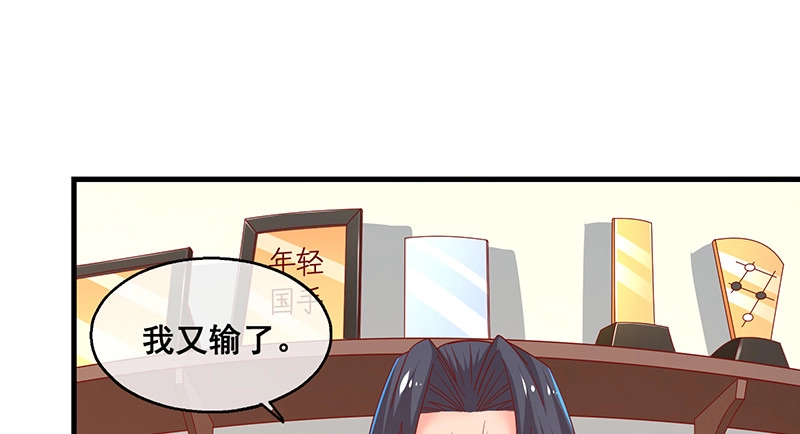 破局之法 第94页