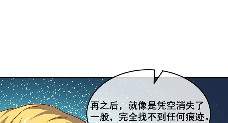 破局之法 第101页