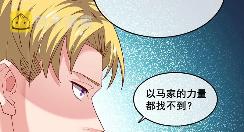 破局之法 第102页