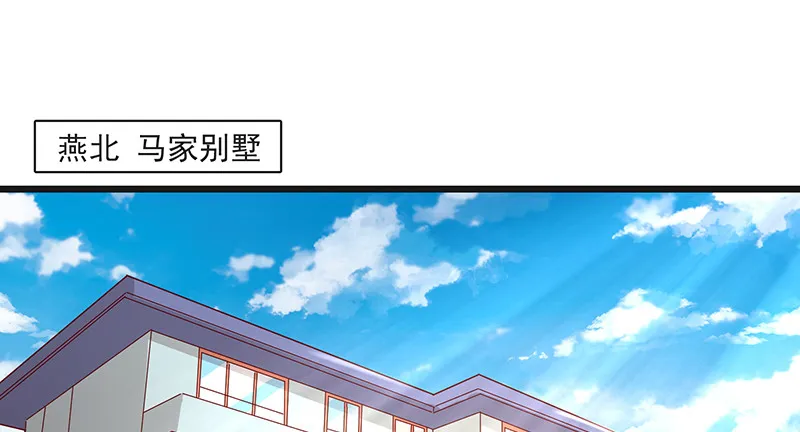 沈昊天再现 第3页