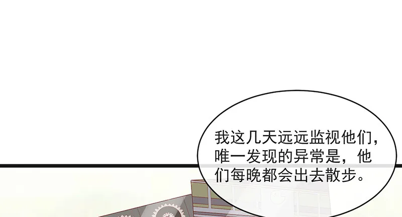 沈昊天再现 第9页