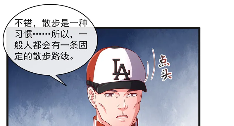 沈昊天再现 第14页