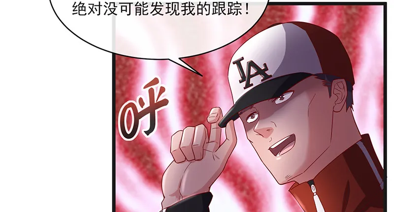 沈昊天再现 第23页