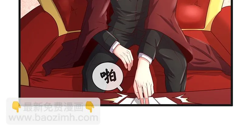 沈昊天再现 第35页