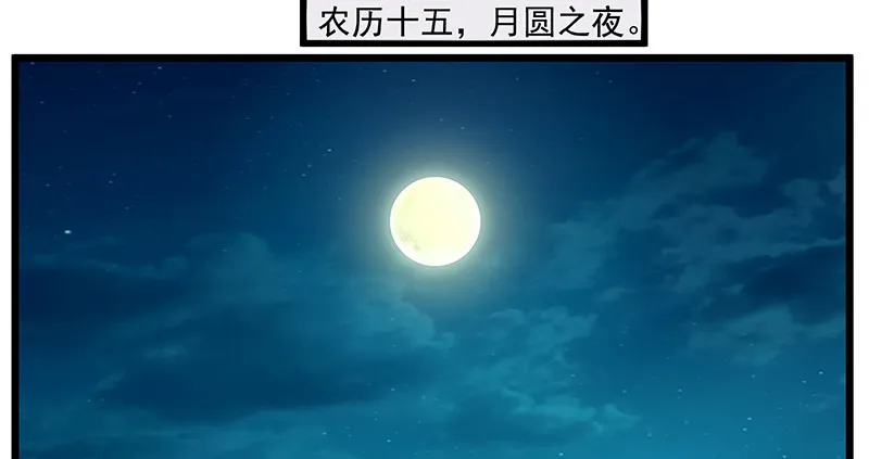 沈昊天再现 第37页