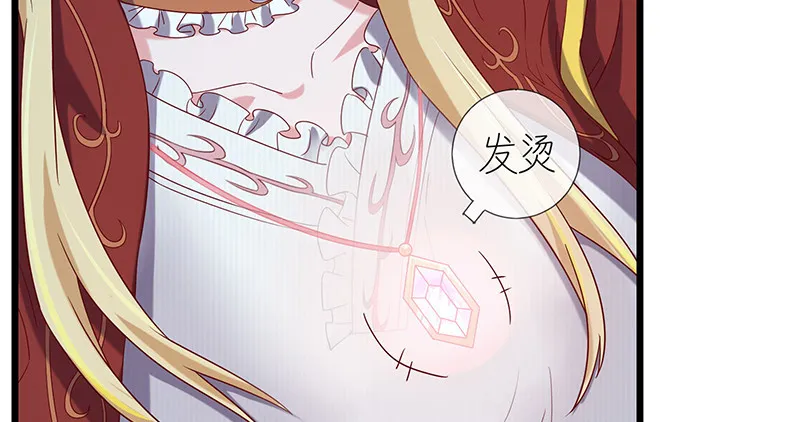沈昊天再现 第43页