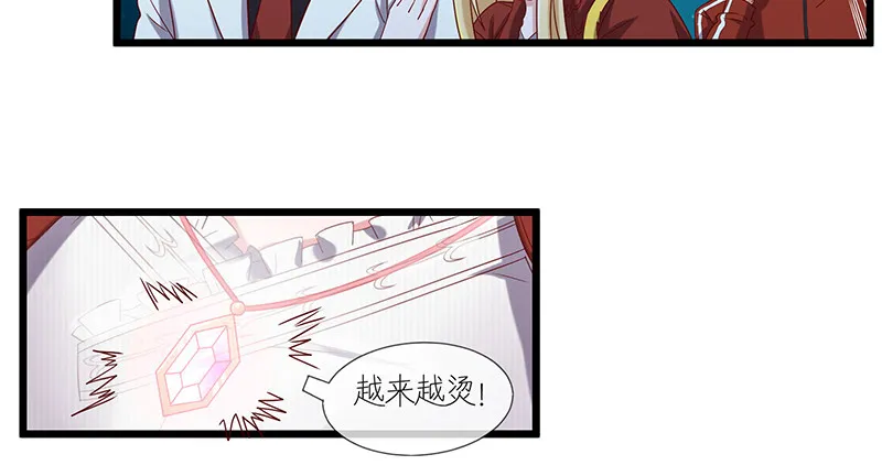 沈昊天再现 第46页