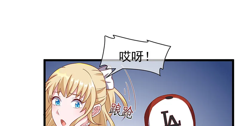 沈昊天再现 第47页