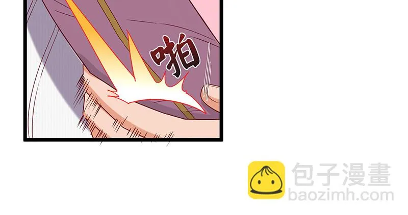 沈昊天再现 第51页
