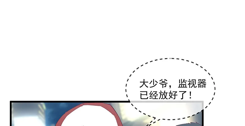 沈昊天再现 第55页
