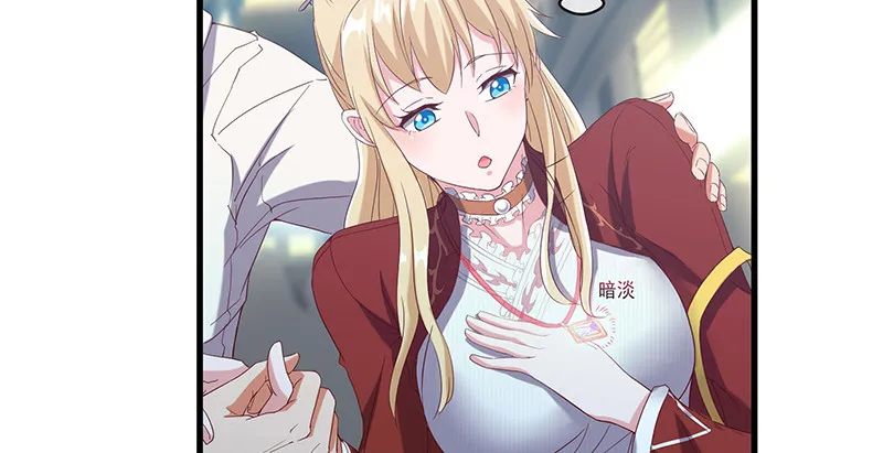 沈昊天再现 第58页
