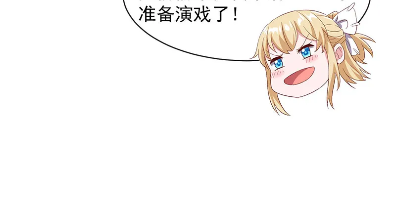 沈昊天再现 第65页