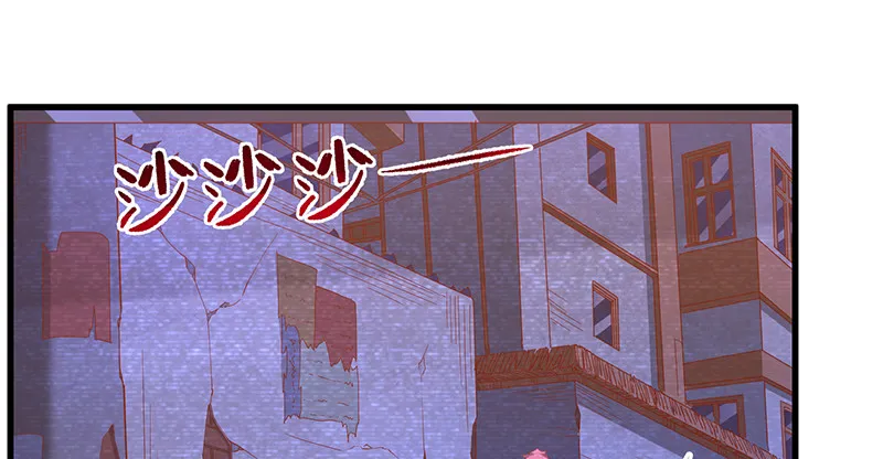 沈昊天再现 第70页