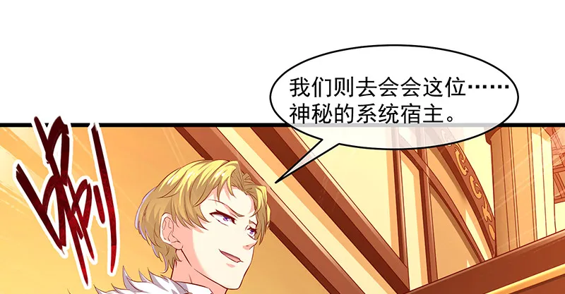 沈昊天再现 第77页