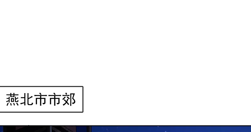 沈昊天再现 第80页