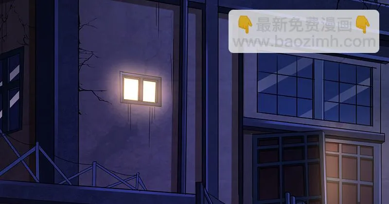 沈昊天再现 第83页