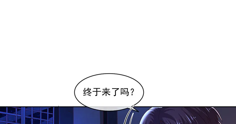 沈昊天再现 第89页