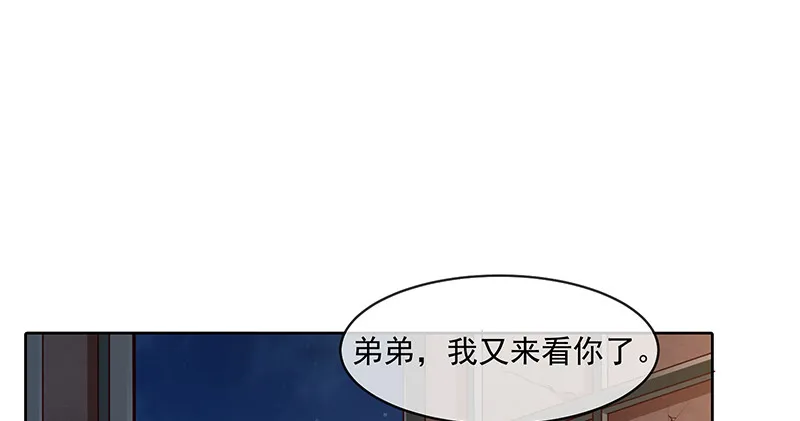 沈昊天再现 第94页