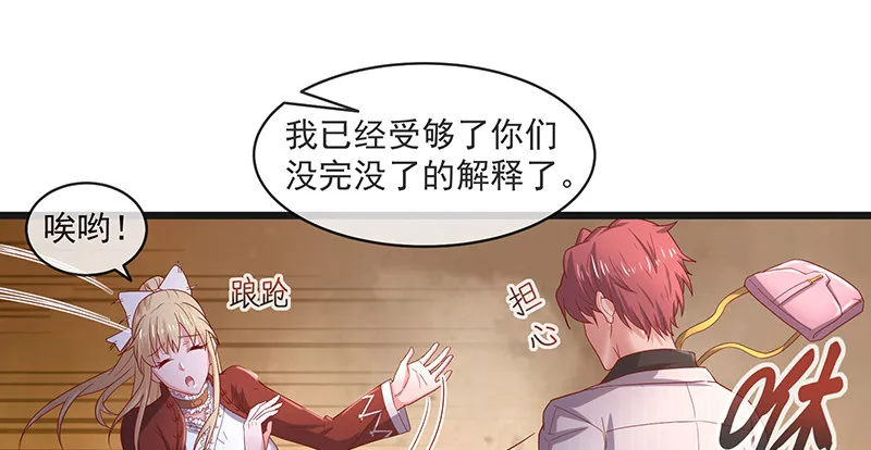 沈昊天再现 第130页