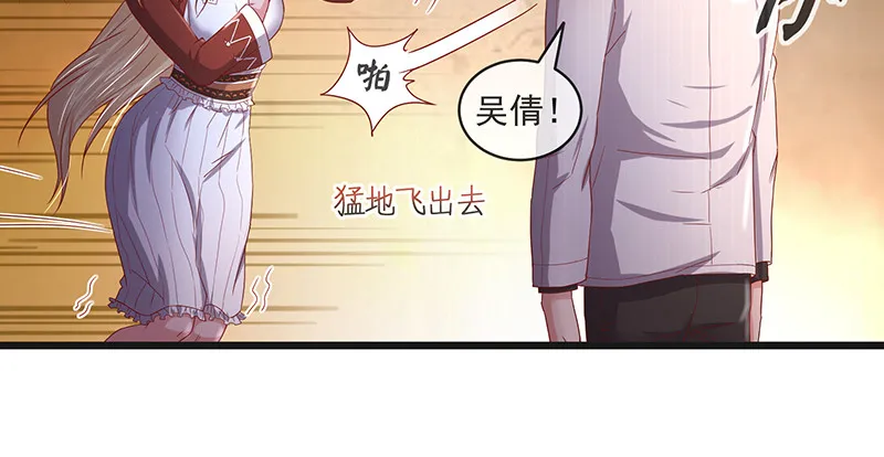 沈昊天再现 第131页