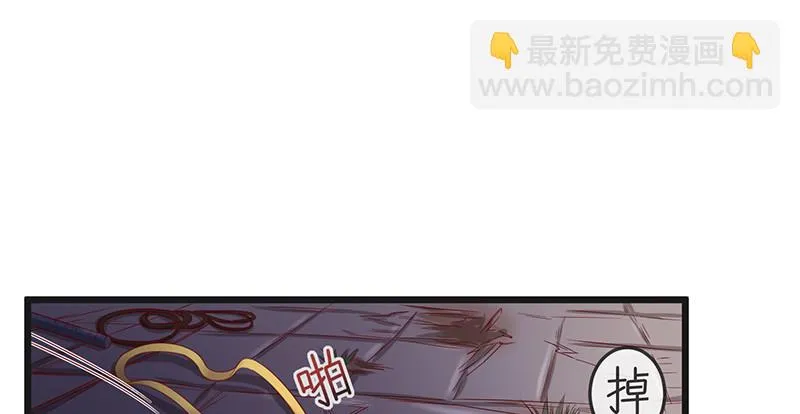 沈昊天再现 第132页