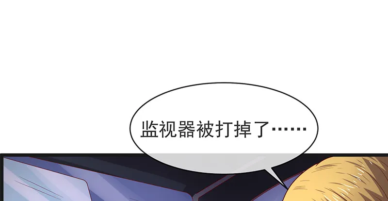 沈昊天再现 第135页