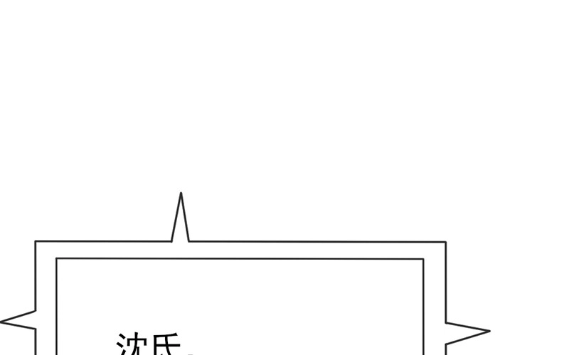 兄弟阋墙 第9页