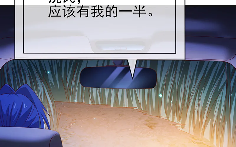 兄弟阋墙 第10页