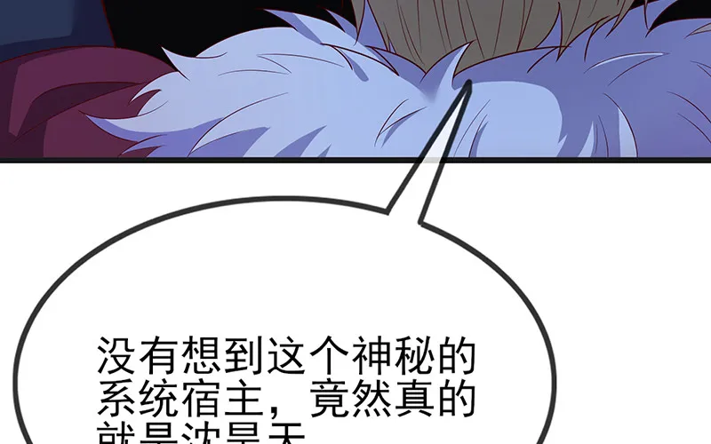 兄弟阋墙 第13页