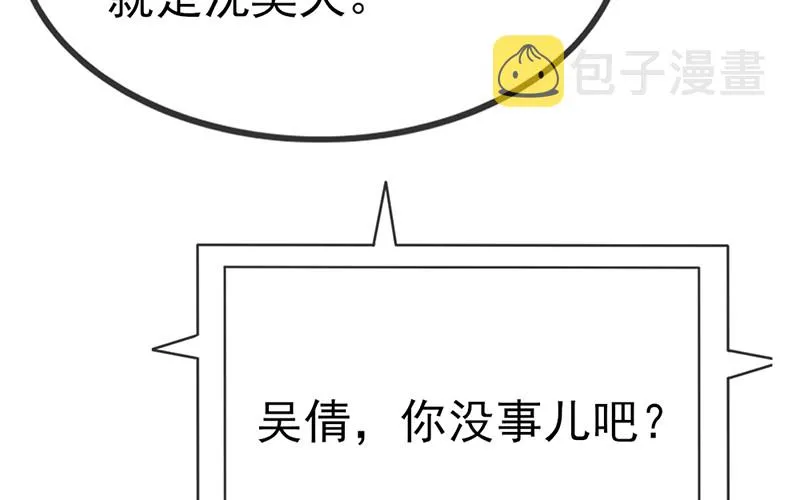 兄弟阋墙 第14页