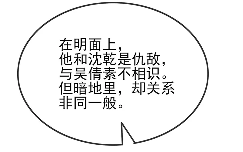 兄弟阋墙 第17页
