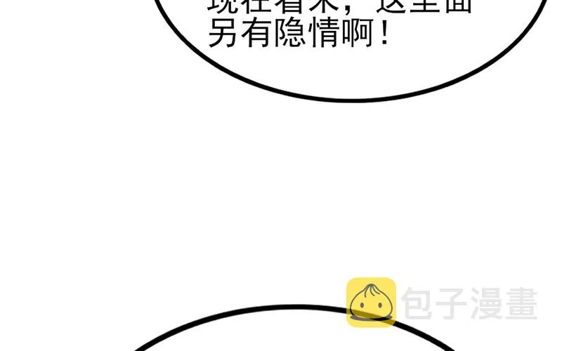 兄弟阋墙 第22页