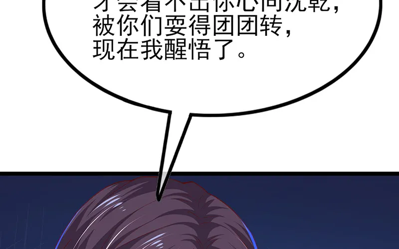 兄弟阋墙 第42页