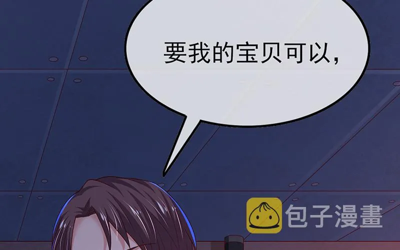兄弟阋墙 第46页