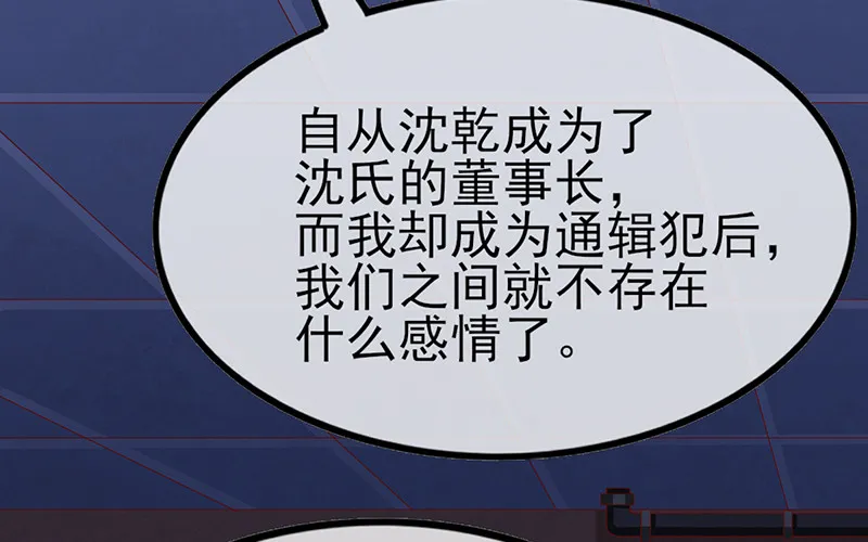 兄弟阋墙 第62页
