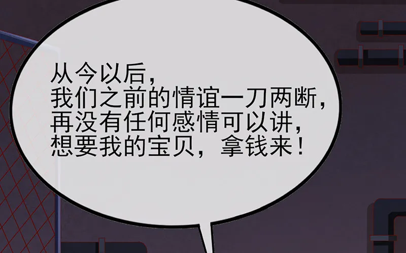 兄弟阋墙 第63页