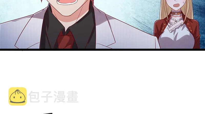 兄弟阋墙 第70页