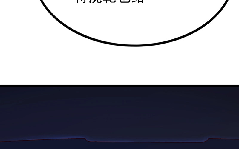 兄弟阋墙 第94页