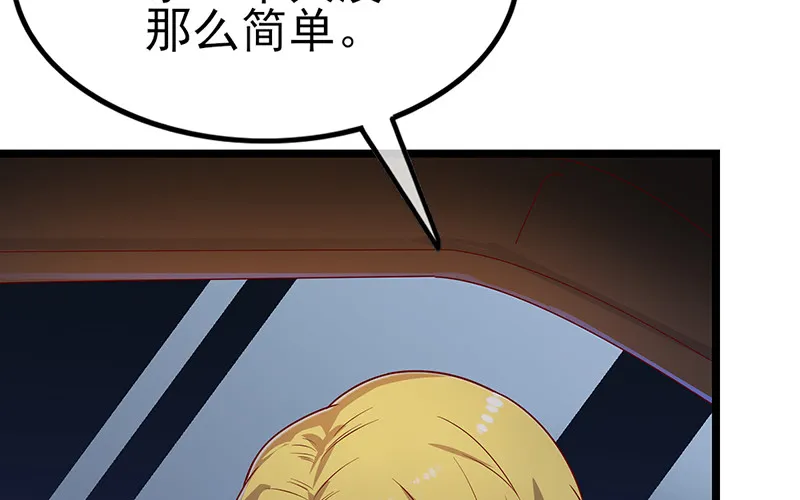 兄弟阋墙 第100页