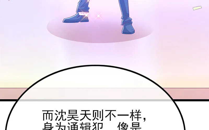 兄弟阋墙 第106页