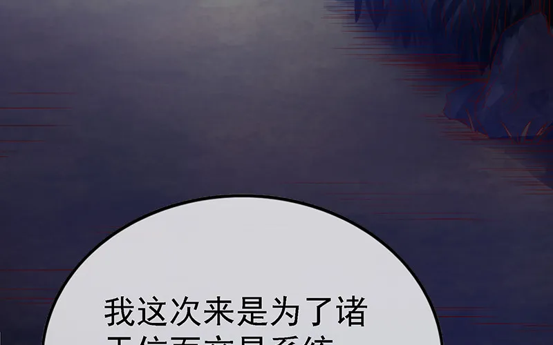 兄弟阋墙 第112页